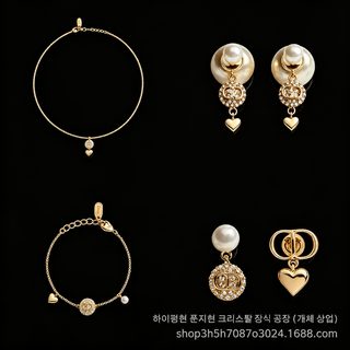 D집 26년 신형 CD 자모 다이아몬드 목걸이 팔찌 귀걸이 여경사치 패션 크로스