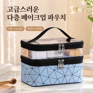 tagi 고급스러운 기하학 다이아 격자 이중 화장품 파우치 손잡이 투명 여행