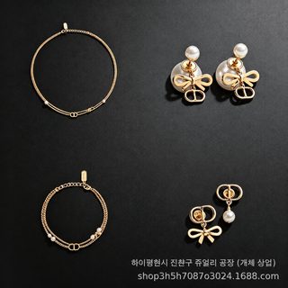 2026 신상 리본 CD 이니셜 여성 주얼리 목걸이 팔찌 귀걸이 세트