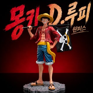 원피스 루피 피규어 오니가시마 밀짚모자 해적단 애니 굿즈