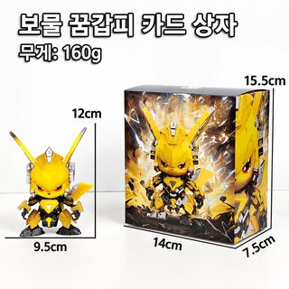 비카츄 COS 범블비 기갑 GK 피규어 약 12cm 장식 모형 선물