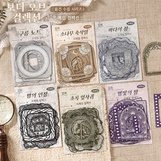 열진문창 스티커 가방 상자 물집 손장부 스티커 크로스보더 복고 pet 스티커