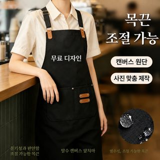 크로스보더 앞치마 작업복 신상 음식 전용 방수 출근 일 내마모 요리사 맞춤형 로고 인쇄