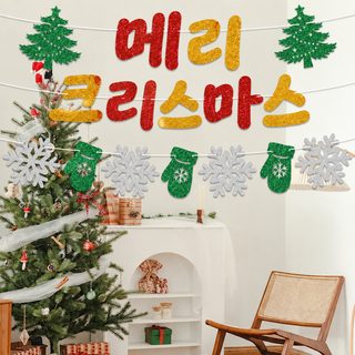 크리스마스 금박 종이 가랜드 레드·그린·골드 파티 배너 장식 주문제작