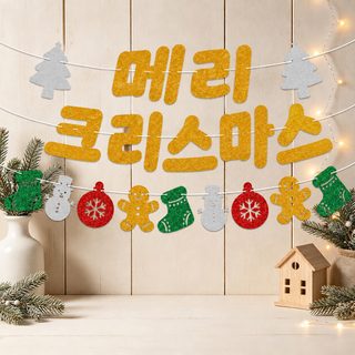 메리 크리스마스 글리터 레터 배너 가랜드 크리스마스 파티 장식 카드 데코