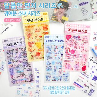 열진문창 스티커 단자 소찰 손장 스티커 크로스보더 자모 스티커 손장 스티커 pet 손장 소재