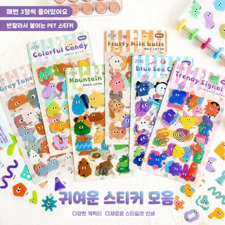 웨전 귀여운 PET 다꾸 스티커 모음 수첩 꾸미기용 일러스트 장식 스티커