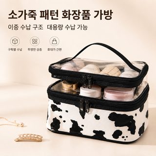 폴라로이드 투명 2단 PU 가죽 대용량 휴대용 방수 여행용 화장품 파우치 세