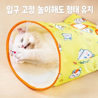猫咪玩具钻袋子带响纸宠物隧道磨牙猫玩具钻袋子逗猫棒幼猫用品