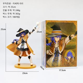 로키시 미소녀 마법사 PVC 피규어 23cm 애니메이션 캐릭터 장식용 진열 모형