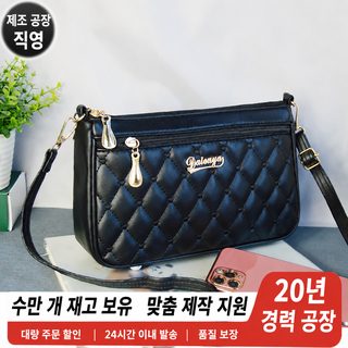 핫팩 크로스 숄더백 멀티 레이어 자수 대용량 크로스백 2026 신상 여름 중년