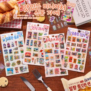 열진문창 스티커 맛있는 간식 포장 손장부 스티커 크로스보더 스티커 pet 방수 스티커 손장부 소재