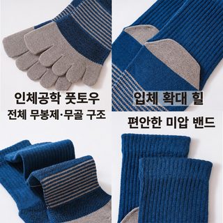 남성용 코튼 발가락 양말 사계절 흡한속건 비즈니스 스포츠 중목 양말