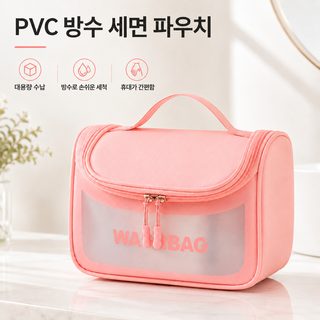 PVC 투명 세면도구 파우치 대용량 방수 여행 화장품 정리백