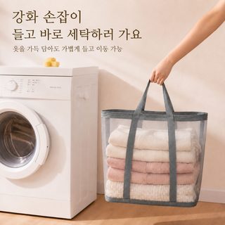 네모난 격자 빨래 바구니 큰 사이즈 접을 수 있는 더러운 옷 광주리 욕실 더