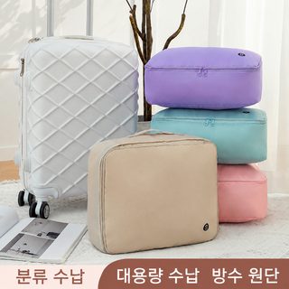 이불 수납가방 의류 압축 정리백 대용량 이사 기숙사 패킹백