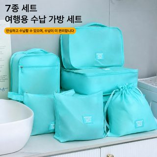 WEEKEIGHT 방수 여행용 파우치 7종 세트 캐리어 옷 신발 정리 수납가방