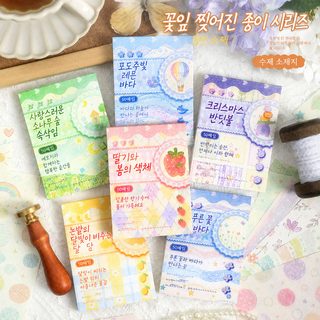 悦真文创笺纸碎花手账素材本 跨境贴纸无粘性便签纸diy手帐素材