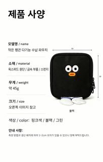 크로스보더 귀여운 이모 티슈 생리대 수납 가방 생리대 m티슈를 넣은 월사