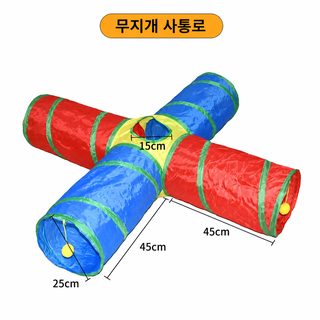신제품 무지개 4통 터널 애완동물 장난감 고양이 트랙 지룡 고양이 통로 인터렉티브 애완동물 용품 도매
