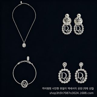 D가 다이아몬드 영문자 십자가 여성 목걸이 팔찌 귀걸이 패션 액세서리 세
