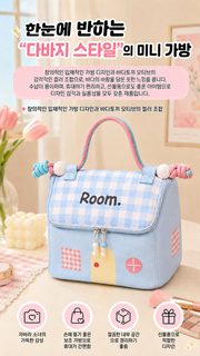 도파민 집 파우치 대용량 휴대용 화장품 수납 여행용 세면가방