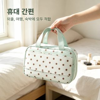 민트 소파 포인트 핸드백 대용량 계층형 여행 세면팩 휴대용 방수 스킨케어