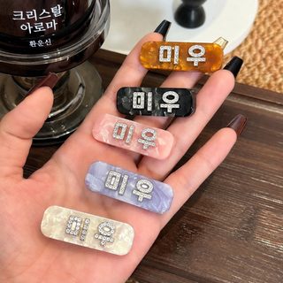 M 이니셜 큐빅 오리주둥이 헤어핀 프렌치 빈티지 여성 집게핀