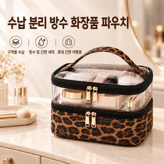 레오파드 무늬 더블 방수 여행 세면 파우치 대용량 분리 수납 화장품 가방