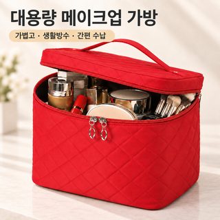 현물 링거 나일론 파우치 대용량 휴대용 방수 여행 세면팩 화장품 수납팩