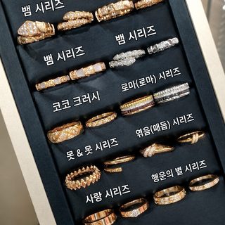 티가 더블 T 반지 말발굽 단추 고판 도금 18k 로즈골드 당나귀 집 베모 네잎클로버 안개꽃 못 반지