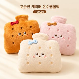 캐릭터 온수주머니 1500ml 포근한 털커버 양손 손난로