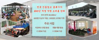 해운 PVC 어린이 물놀이 튜브 구명튜브 이중 에어챔버 단층 두꺼운 수영 튜