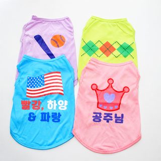 공장 직판 애완동물 의류 강아지 여름 전체 세척 조끼 개 옷 조끼