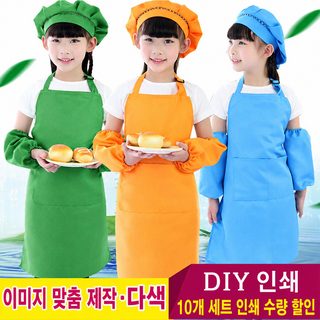 어린이 앞치마 맞춤 광고 앞치마 맞춤 어린이 그림옷 미술관 유치원 인쇄