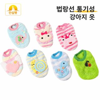 현물 만화 동물 캐주얼 젖개 조끼 어린 개 애완동물 옷 보온 플란넬 작은 젖