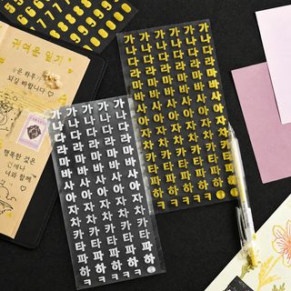 금박 은박 영문 숫자 알파벳 다꾸 스티커 어린이 DIY 폰케이스 꾸미기