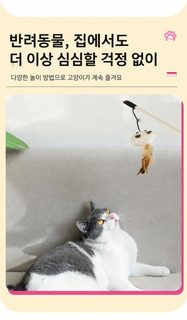 크로스보더 삼베 고양이 장난감 쥐 고양이 막대 답답함 해소 막대 상호작용 오락 자신 깃털 방울 목질 고양이 막대