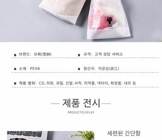 할인 스크럽 곰돌이 양말 포장 봉투 여행용 신발 주머니 속옷 바지 옷가게