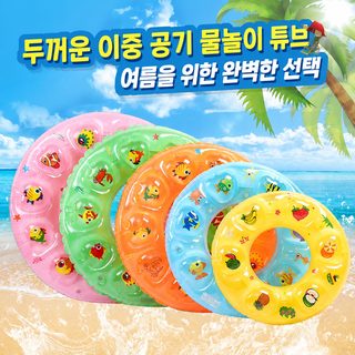 어린이 수영 튜브 크리스털 링 물놀이 공기주입 부력 보조 링