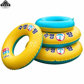 ABC 조개 튜브 에어 수영 튜브 손잡이형 성인 어린이용 풀장 워터파크 물놀