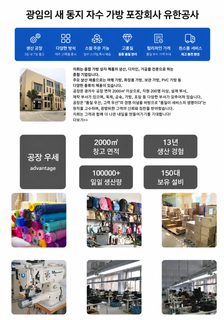 한국 휴대용 도시락 가방 직장인 학생 휴대용 휴대용 도시락 가방 두꺼운