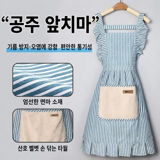 높은 용모치 레이스 앞치마 주방 가정용 오염 방지 더러움 방지 요리 가사 앞허리 닦을 수 있는 손면 마 앞치마 도매