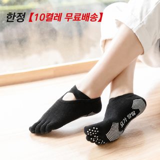 여성용 미끄럼방지 코튼 요가 양말 발레 댄스 스트랩 필라테스 삭스