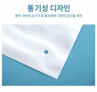 옷 포장 봉투 수납 봉투 스크럽 투명 포장 봉투 pe 플라스틱 양말 팬티 의류 지퍼 봉투 자봉 봉투