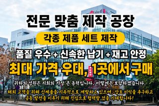 할로윈 미니 은박풍선 장식 해골 호박 박쥐 거미 카툰 풍선
