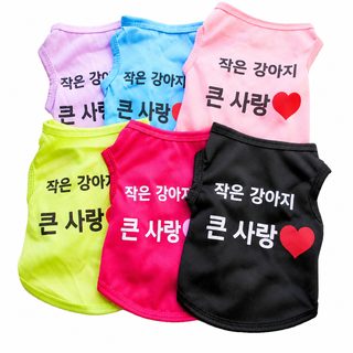 강아지 여름 조끼 에어컨복 애견 쿨링 베스트 XS~L
