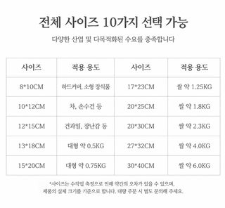 오리지널 핸드메이드/면 삼베 주머니 줄뽑기 주머니 묶음 주머니/흰색 포대