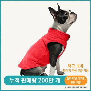 구미 애완동물 옷 강아지 옷 두께 순색 로션 벨벳 애완견 용품 공장 현물
