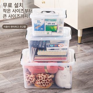 투명 수납함 플라스틱 저장함 가정용 의약 수납함 바탕 수납함 국경 간 화물 공급원 대리 발송